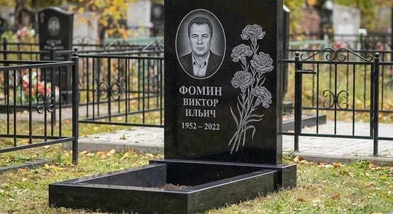 Памятник с гравировкой гвоздик — выполненная работа «Фомин» в Новокузнецке