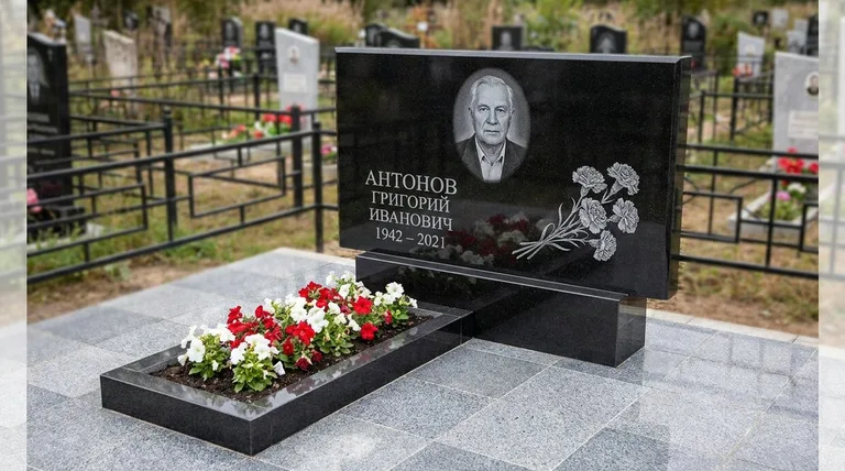Памятник с гравировкой гвоздик — выполненная работа «Антонов» в Новокузнецке