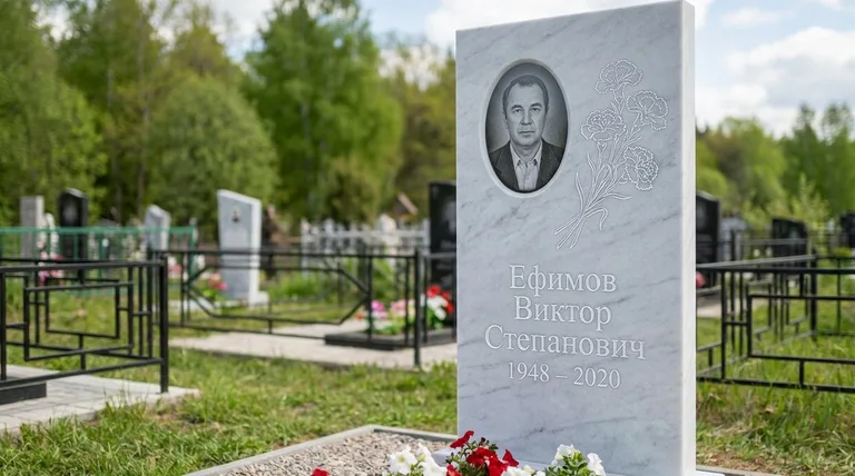 Памятник с гравировкой гвоздик — выполненная работа «Ефимов» в Новокузнецке