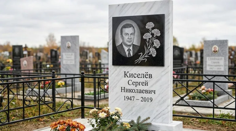 Памятник с гравировкой гвоздик — выполненная работа «Киселёв» в Новокузнецке