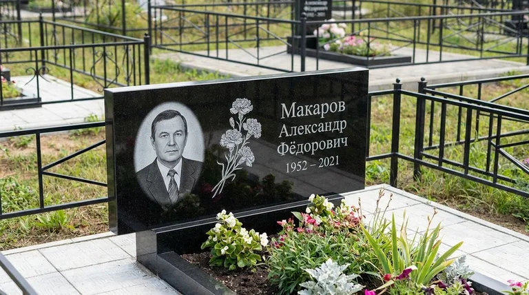 Памятник с гравировкой гвоздик — выполненная работа «Макаров» в Новокузнецке