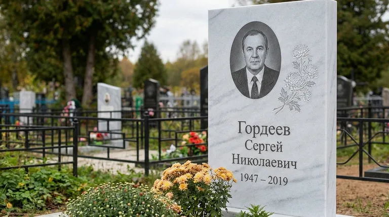 Памятник с гравировкой хризантем — выполненная работа «Гордеев» в Новокузнецке