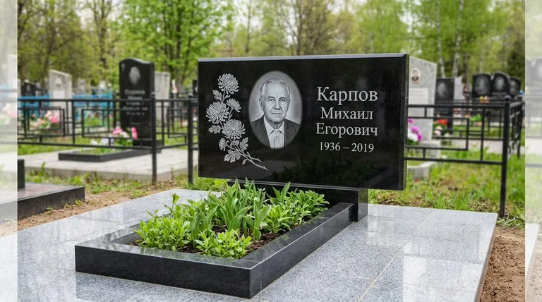 Памятник с гравировкой хризантем — выполненная работа «Карпов» в Новокузнецке