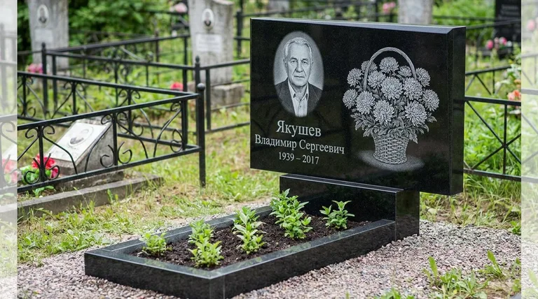 Памятник с гравировкой хризантем — выполненная работа «Якушев» в Новокузнецке