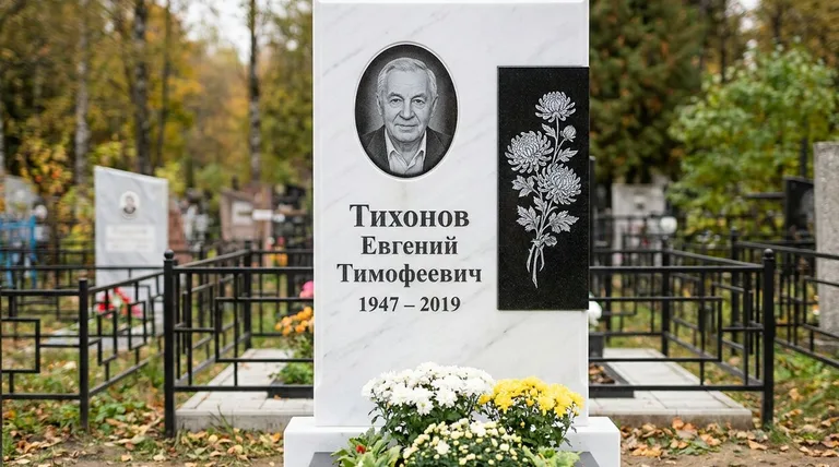 Памятник с гравировкой хризантем — выполненная работа «Тихонов» в Новокузнецке