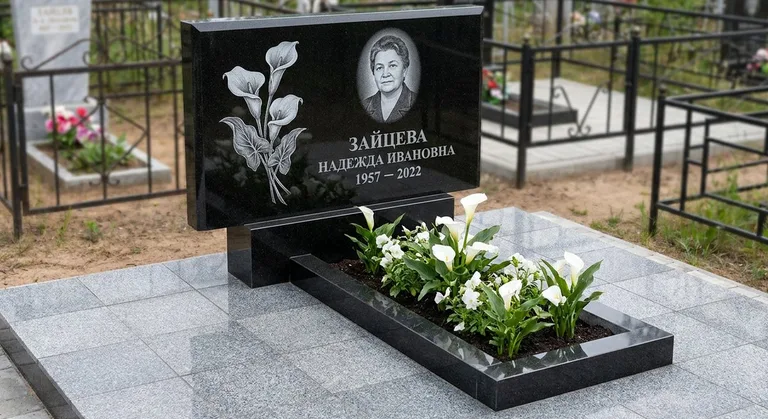 Памятник с гравировкой калл — выполненная работа «Зайцева» в Новокузнецке