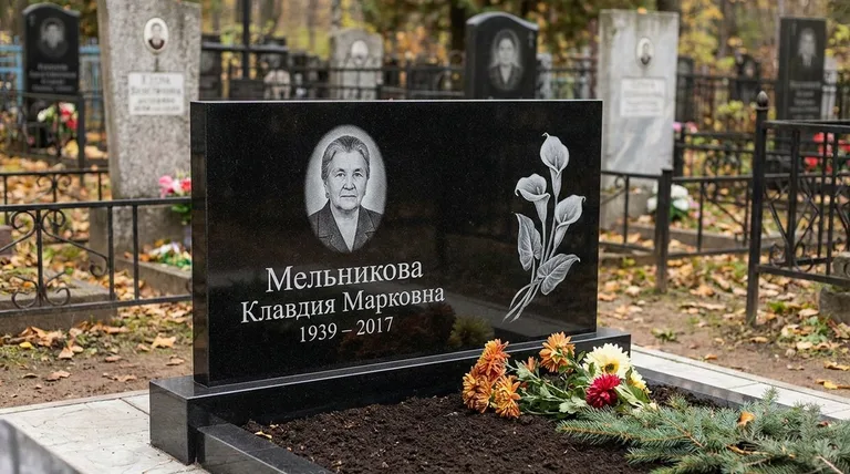 Памятник с гравировкой калл — выполненная работа «Мельникова» в Новокузнецке