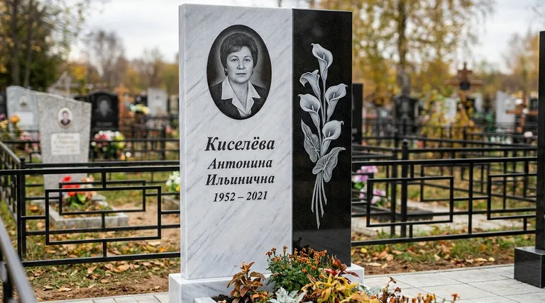 Памятник с гравировкой калл — выполненная работа «Киселёва» в Новокузнецке