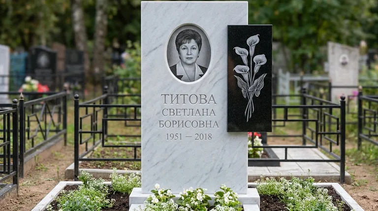 Памятник с гравировкой калл — выполненная работа «Титова» в Новокузнецке