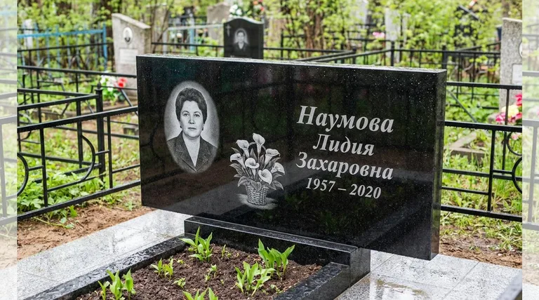 Памятник с гравировкой калл — выполненная работа «Наумова» в Новокузнецке