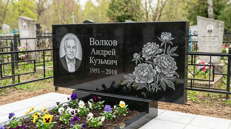 Памятник с гравировкой пионов — выполненная работа «Волков» в Новокузнецке