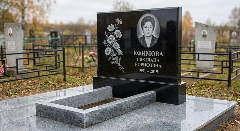 Памятник с гравировкой ромашек — выполненная работа «Ефимова» в Новокузнецке