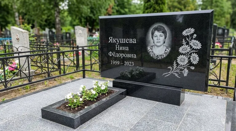 Памятник с гравировкой ромашек — выполненная работа «Якушева» в Новокузнецке