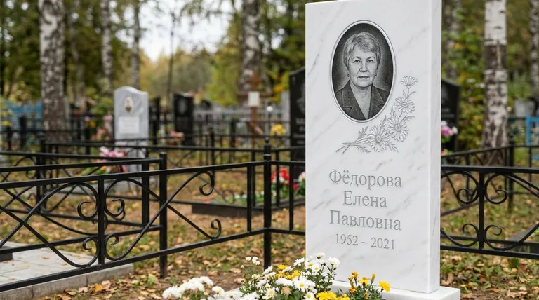 Памятник с гравировкой ромашек — выполненная работа «Фёдорова» в Новокузнецке