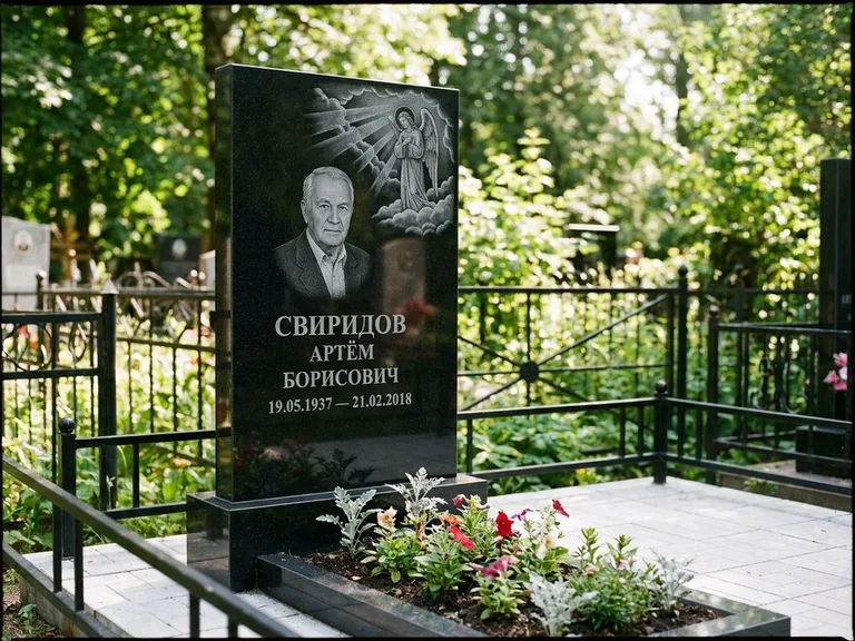 Памятник с гравировкой ангела — гравировка ангела в облаках с лучами над портретом, работа «Свиридов» в Новокузнецке