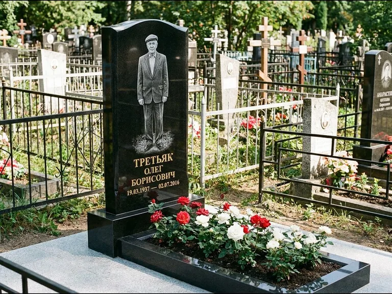 Гравировка портрета на чёрном граните — выполненная работа 11 в Новокузнецке