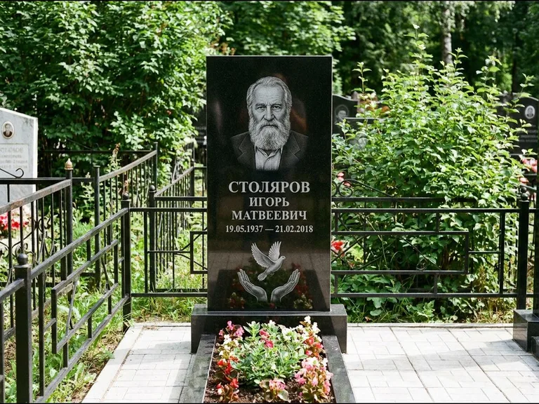 Памятник с гравировкой голубей — гравировка голубя над раскрытыми ладонями внизу стелы, работа «Столяров» в Новокузнецке