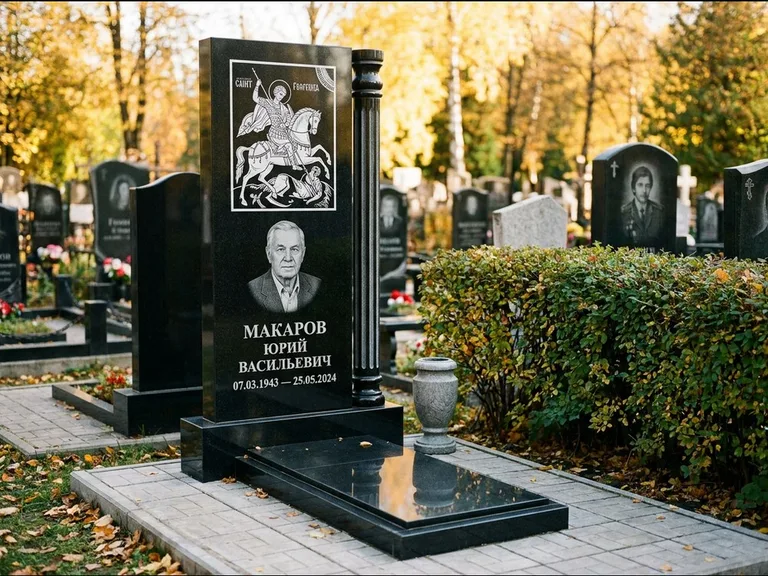 Памятник с гравировкой иконы: вертикальная стела с образом над портретом — гравировка Богородицы «Семистрельная», гранитные столбики с провисающей цепью, работа «Верещагина» в Новокузнецке