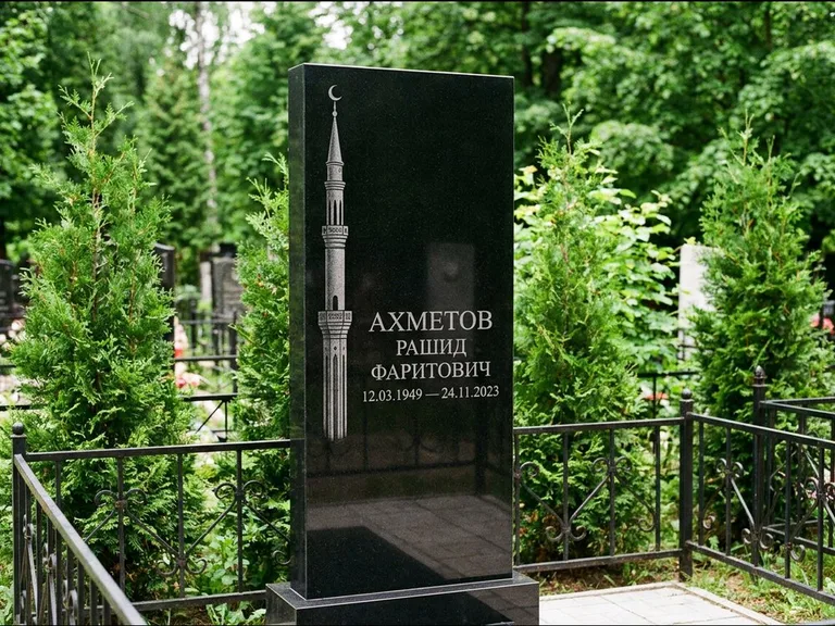 Мусульманский памятник с гравировкой мечети — минарет с полумесяцем у края стелы, работа «Ахметов» в Новокузнецке