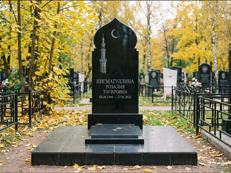 Мусульманский памятник с гравировкой мечети: стела с навершием в форме купола мечети — гравировка минарета с полумесяцем, гранитный цоколь с тёмной плиткой, работа «Нигматуллина» в Новокузнецке