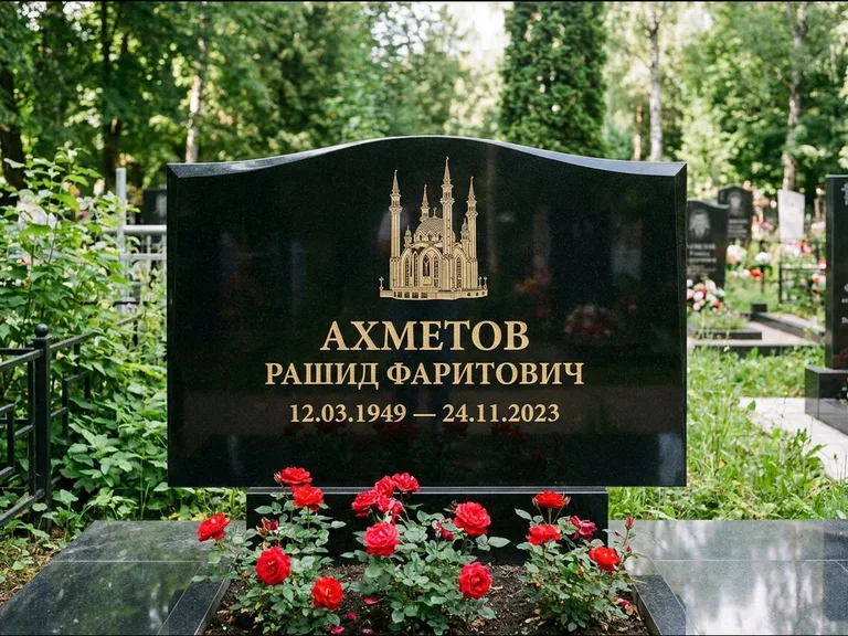 Мусульманский памятник с гравировкой мечети: широкая двойная семейная стела — золочёная гравировка мечети, цветник с красными розами, работа «Ахметов» в Новокузнецке