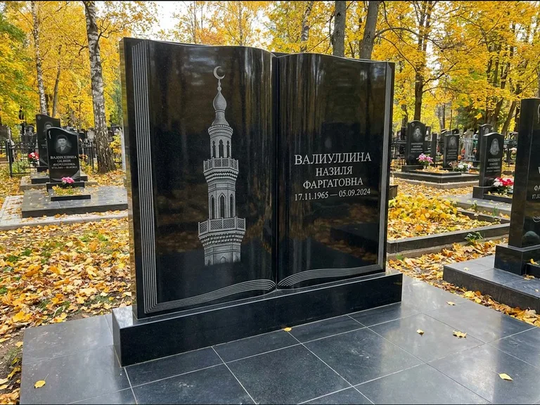 Мусульманский памятник с гравировкой мечети: стела в форме раскрытой книги на подставке — белая гравировка силуэта мечети с минаретами, цоколь тёмной плиткой, работа «Исмаилова» в Новокузнецке
