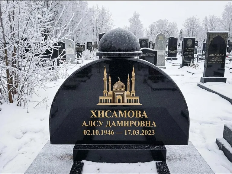 Мусульманский памятник с гравировкой мечети: полукруглая стела с купольным навершием — гравировка мечети под полумесяцем и звёздами, заснеженный зимний участок, работа «Сафина» в Новокузнецке