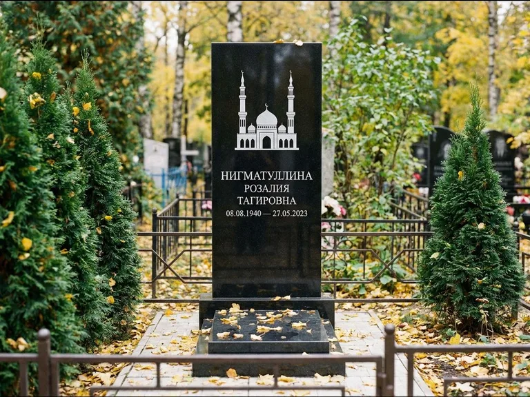Мусульманский памятник с гравировкой мечети — силуэт мечети с двумя минаретами над именем, работа «Нигматуллина» в Новокузнецке