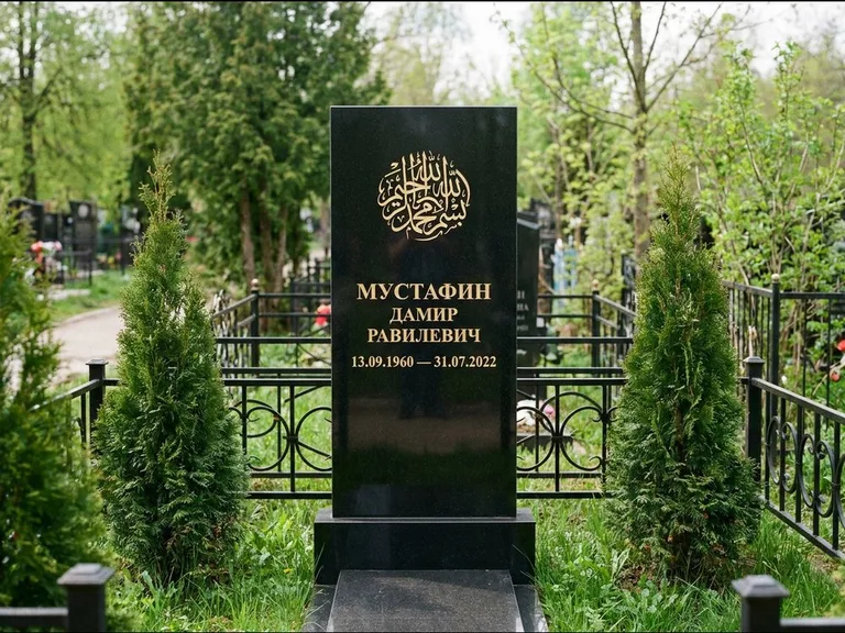 Мусульманский памятник — шахада в верхней части стелы, работа «Мустафин» в Новокузнецке