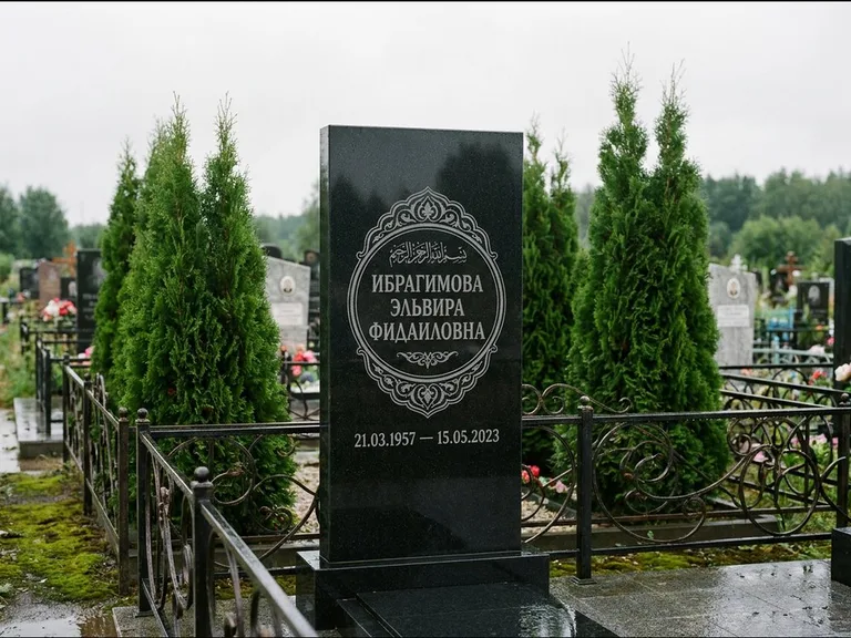 Мусульманский памятник — имя на арабском в картуше, работа «Ибрагимова» в Новокузнецке