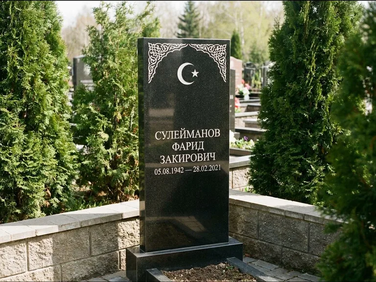 Мусульманский памятник — полумесяц со звездой и орнамент-бордюр, работа «Сулейманов» в Новокузнецке