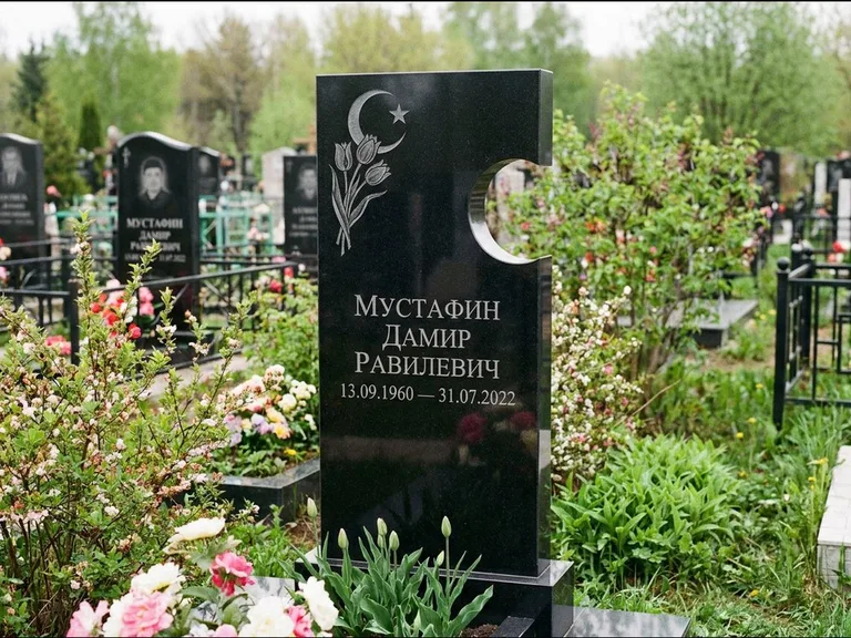 Мусульманский памятник: стела с боковым вырезом в форме полумесяца — гравировка минарета с полумесяцем, низкие кусты в цвету, работа «Мустафин» в Новокузнецке