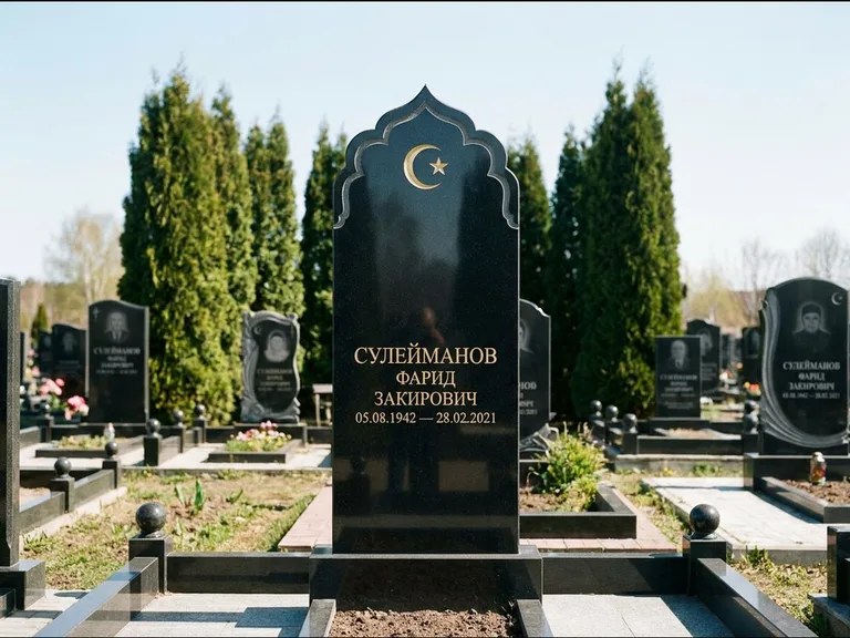 Мусульманский памятник: стела с резным восточным навершием-пиштаком — белая гравировка силуэта мечети с минаретами, высокие туи полукругом, работа «Сулейманов» в Новокузнецке