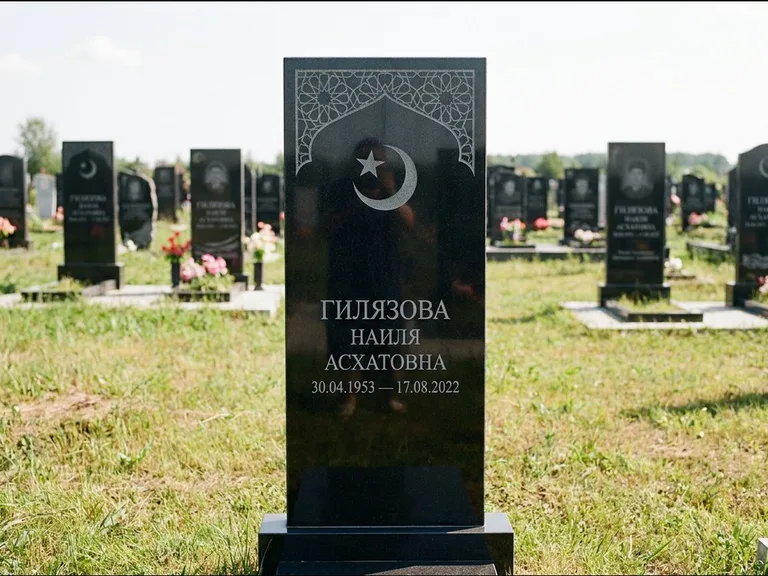 Мусульманский памятник: узкая вертикальная стела-пилон с полумесяцем — гравировка мечети в михраб-арке с орнаментом, открытая лужайка без ограды, работа «Ибрагимова» в Новокузнецке