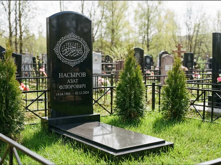 Мусульманский памятник — имя на арабском в картуше, работа «Насыров» в Новокузнецке