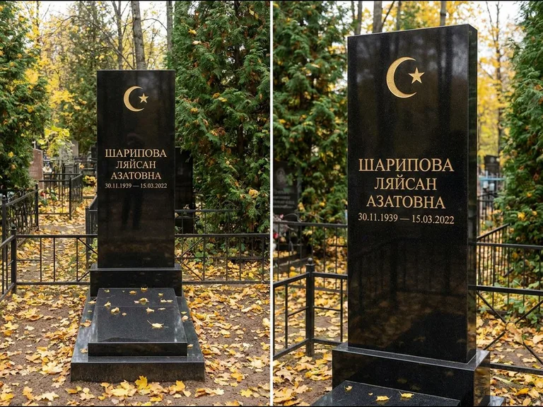 Памятник с гравировкой полумесяца — золочёная гравировка полумесяца со звездой в верхней части с, работа «Шарипова» в Новокузнецке