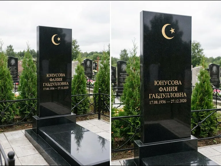 Памятник с гравировкой полумесяца — золочёная гравировка полумесяца со звездой в верхней части с, работа «Юнусова» в Новокузнецке