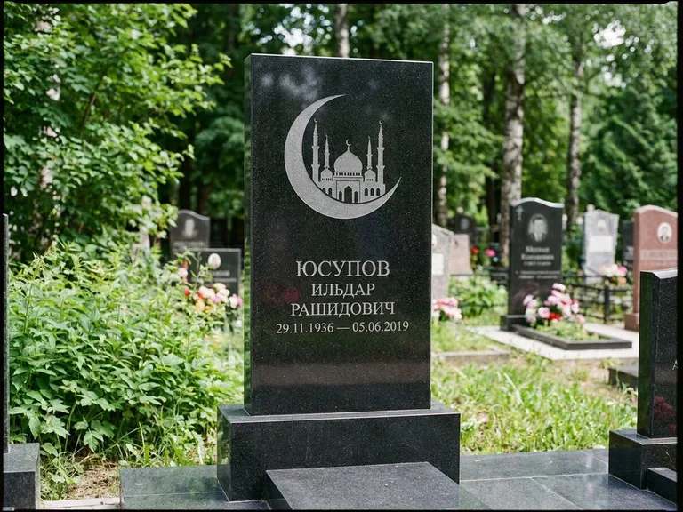 Памятник с гравировкой полумесяца — гравировка полумесяца, работа «Юсупов» в Новокузнецке