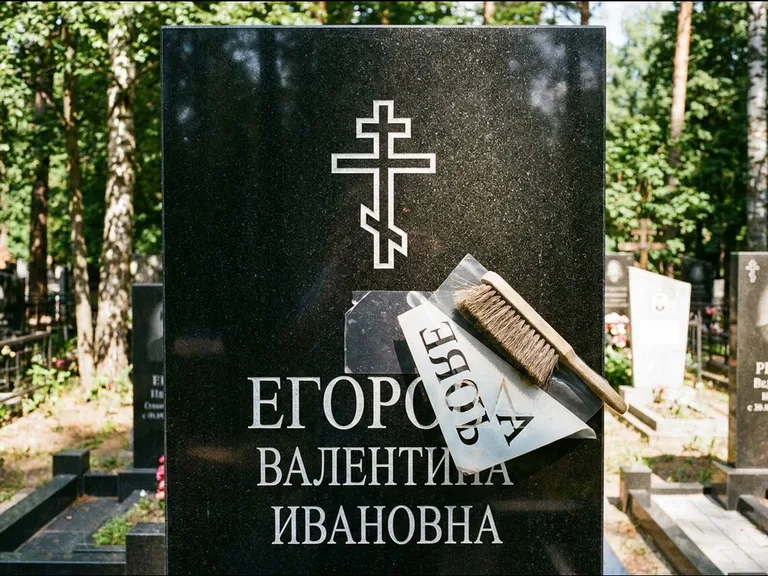 Религиозные символы — гравировка с выездом на кладбище в Новокузнецке