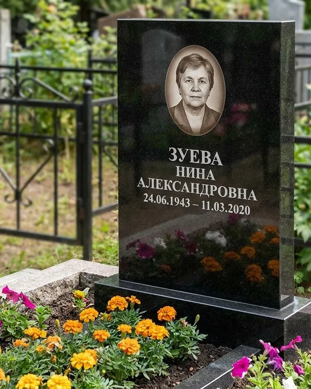 Горизонтальный чёрный гранитный памятник под ключ в Новокузнецке
