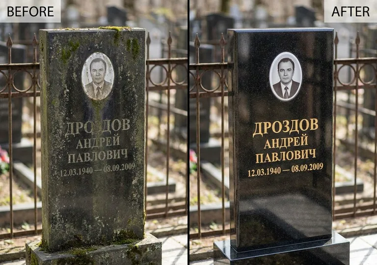 Чистка и полировка гранитного памятника: до и после в Новокузнецке