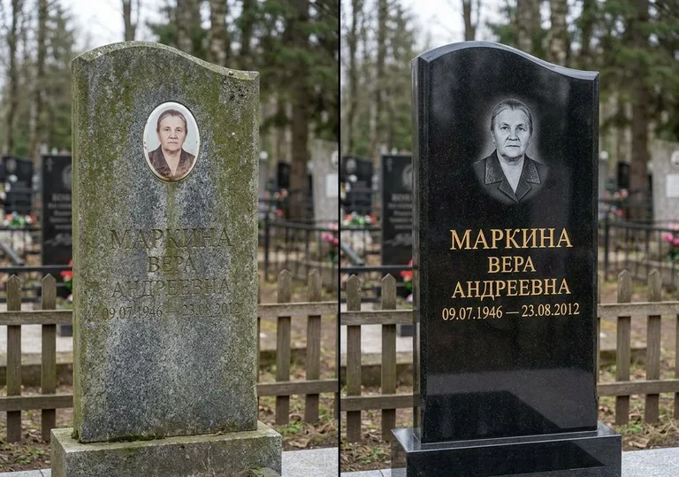 Очистка и полировка гранитной стелы: до и после в Новокузнецке