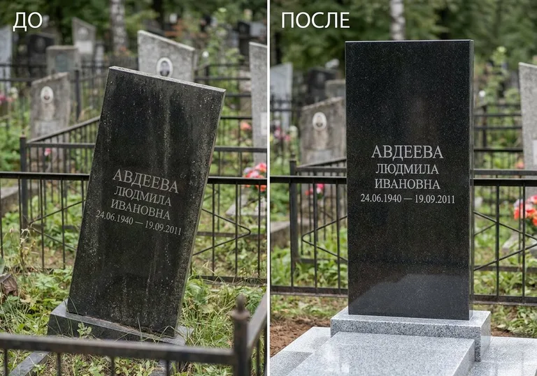 Выравнивание упавшего памятника на новое основание: до и после в Новокузнецке
