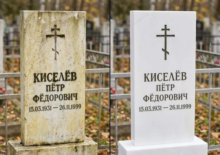 Восстановление белого мрамора: до и после в Новокузнецке