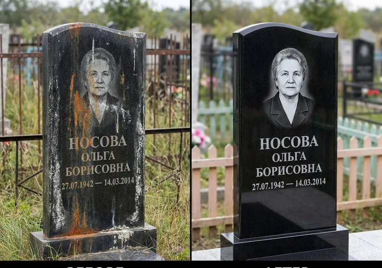 Склейка и восстановление памятника: до и после в Новокузнецке