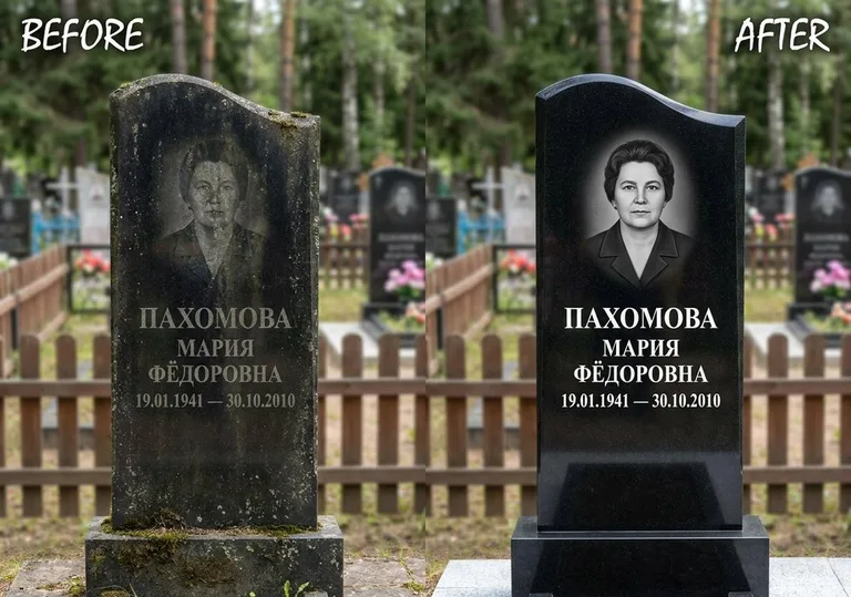 Восстановление портрета и надписи на граните: до и после в Новокузнецке