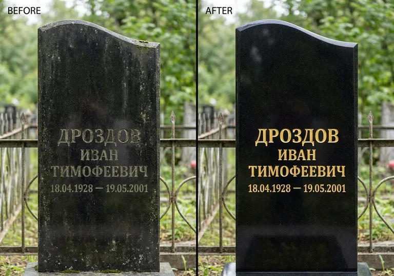 Обновление и золочение надписей на памятнике в Новокузнецке