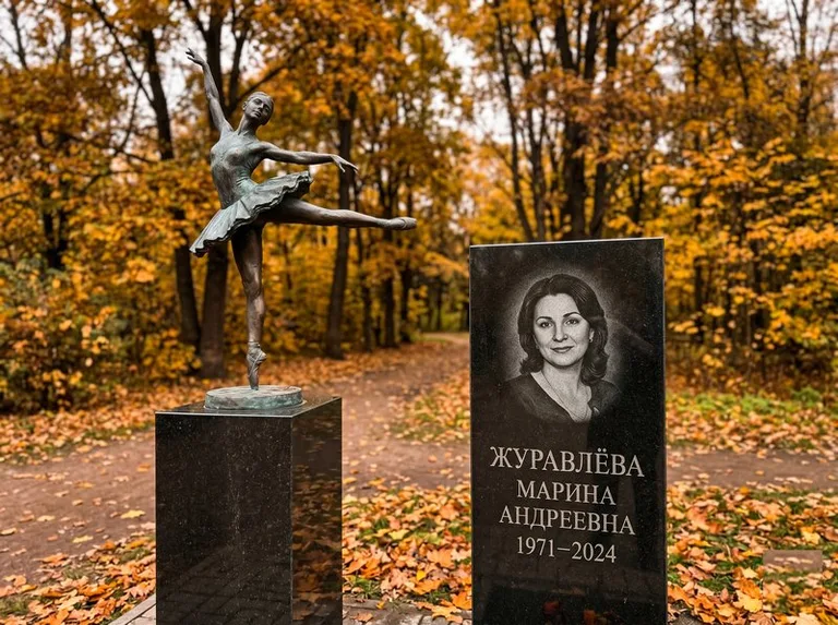 Бронзовая балерина на постаменте рядом со стелой осенью в Новокузнецке
