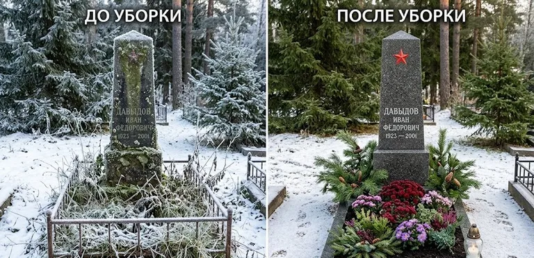 Диптих №7: снят зелёный налёт с лицевой стороны вертикальной стелы — до и после в Новокузнецке