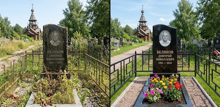 Уборка могилы с вазой и цветами до и после в Новокузнецке